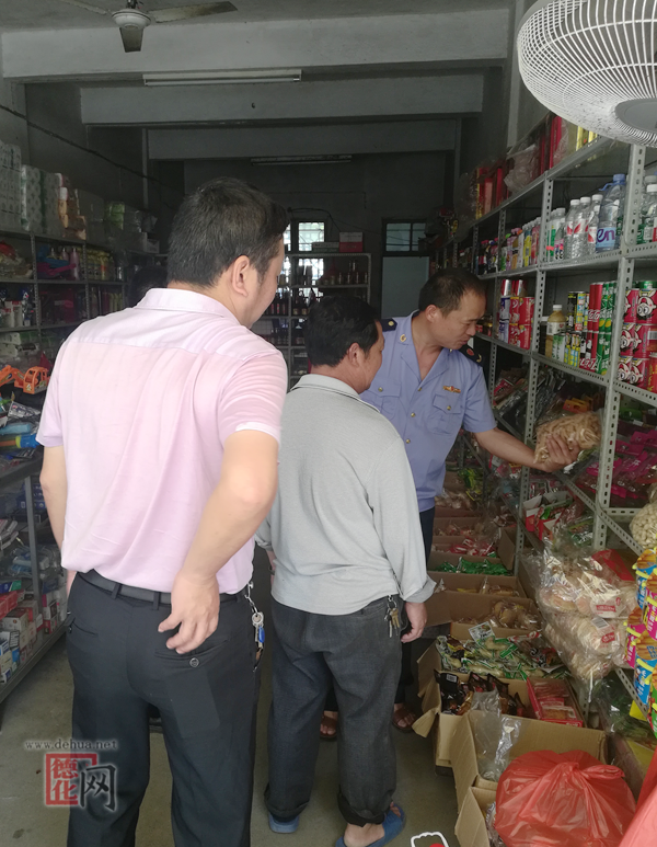 水口镇开展“五一”节前食品安全检查 - 憨鼠网