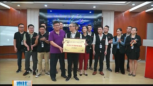 阿里巴巴陶都商友圈成立 - 憨鼠网