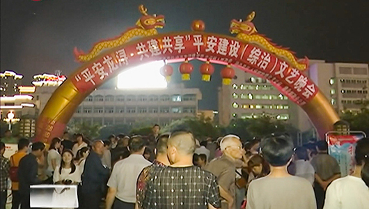 龙浔镇：综治平安宣传 共建共享平安 - 憨鼠网
