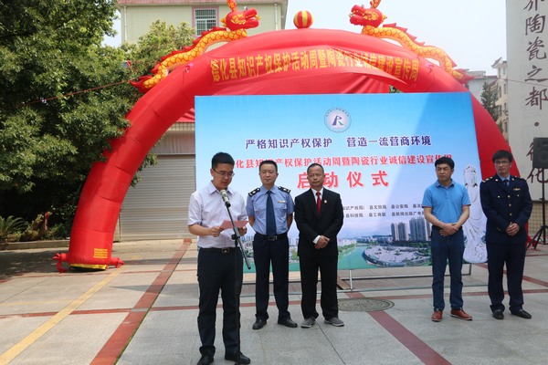 让知识产权保护意识更深入人心 - 憨鼠网
