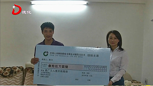 瓷厂工人意外险 高效保障暖人心 - 憨鼠网