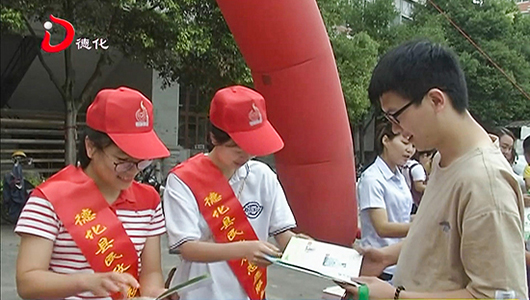 《职业病防治法》专场宣传活动举行 - 憨鼠网
