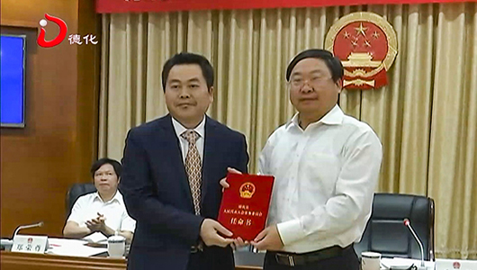 县十八届人大常委会举行第十七次会议 - 憨鼠网