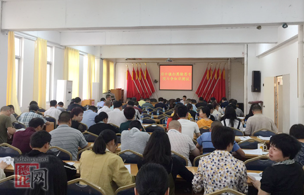 浔中镇组织进行扫黑除恶知识测试 - 憨鼠网