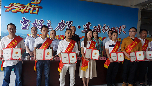 德化县举行庆祝 “五一”国际劳动节主题活动 - 憨鼠网