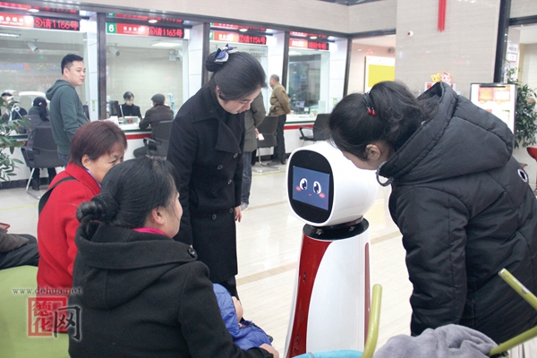 县农信社开启人工智能新服务 - 憨鼠网