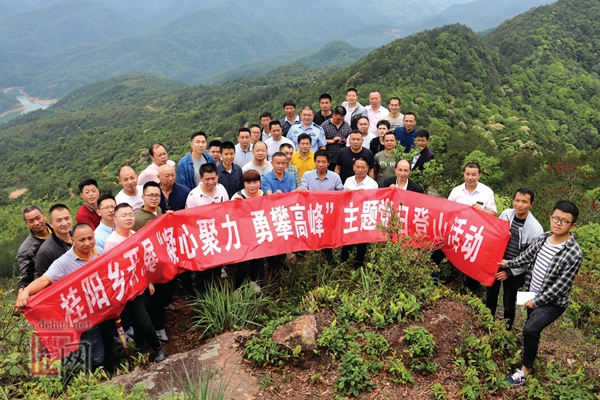 登山健体 绿色环保 - 憨鼠网
