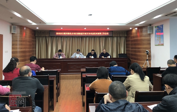 德化公路分局:再动员 再部署 再强化 再推进 - 憨鼠网
