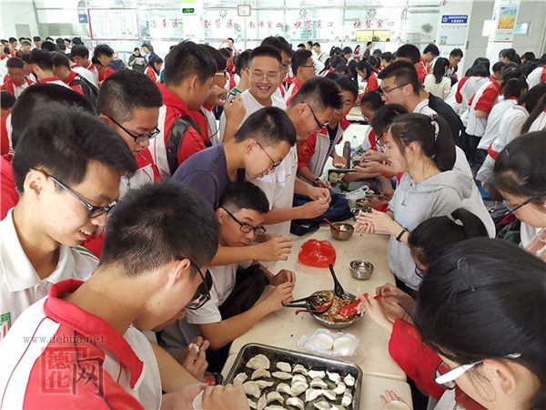 德化教育综合资讯[20190508] - 憨鼠网