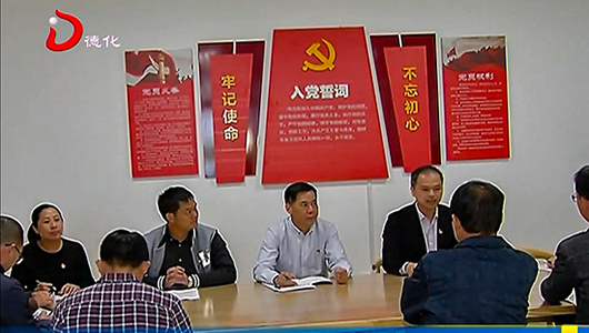 联合党课“夜学堂” 创新党课形式 - 憨鼠网