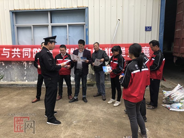 国宝派出所开展防电信诈骗宣传 - 憨鼠网