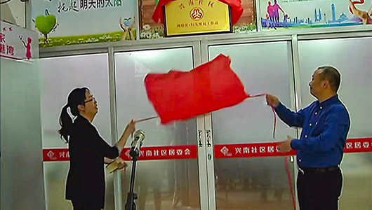 德化县部署妇联系统强基促稳巾帼行动暨网格化+妇女维权服务工作 - 憨鼠网
