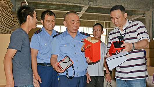多部门联合行动“保护版权” - 憨鼠网