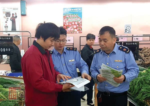 开展食品安全追溯专项执法检查 - 憨鼠网