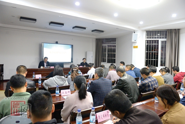德化：进城党员有了“新家园” - 憨鼠网