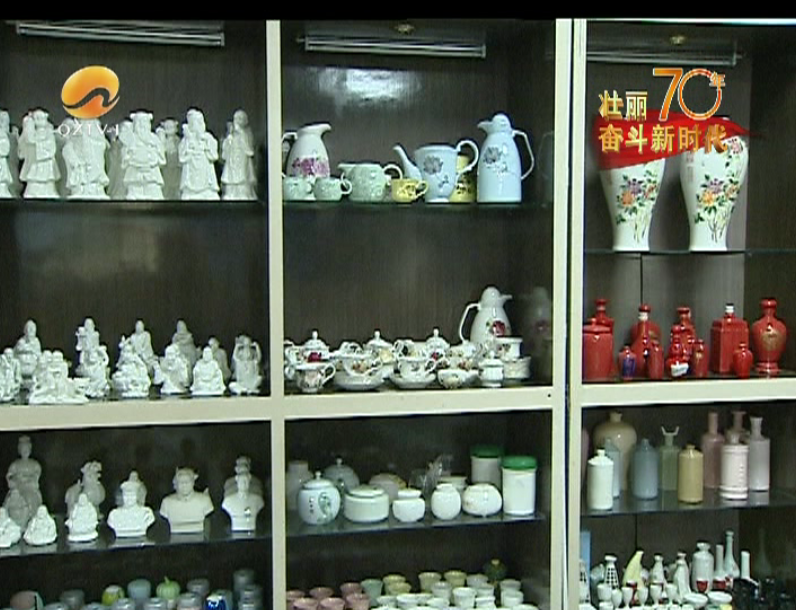 温克仁：瓷坛“拓荒” 思变图新 - 憨鼠网