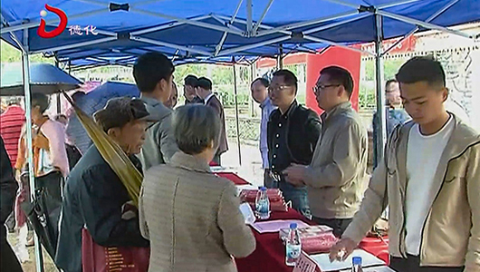 科学补碘益智 健康扶贫利民 - 憨鼠网