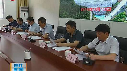 龙门滩水库、彭村水库联合召开防汛抗旱工作会 - 憨鼠网