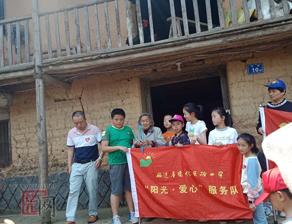 德化教育综合资讯[20190517] - 憨鼠网