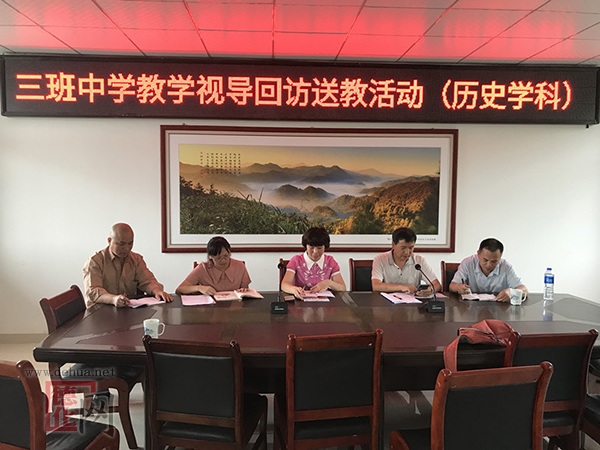 德化教育综合资讯[20190523] - 憨鼠网