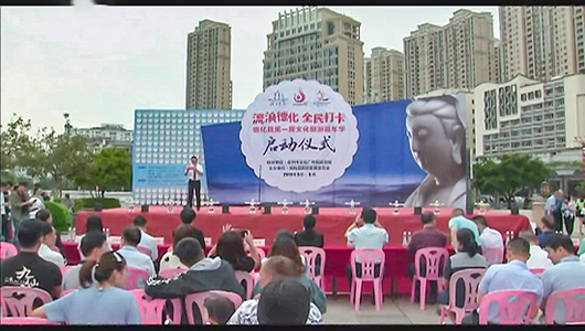 德化县第一届文化旅游嘉年华启动 - 憨鼠网