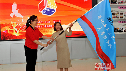 德化30对亲子共读《我爱五星红旗》 - 憨鼠网