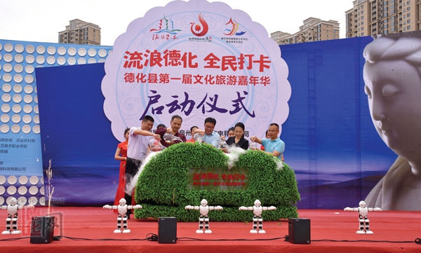 流浪德化 全民打卡 - 憨鼠网