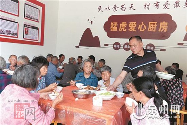 17家企事业单位心系留守老人 捐餐具送电器 资助25村“爱心厨房” - 憨鼠网