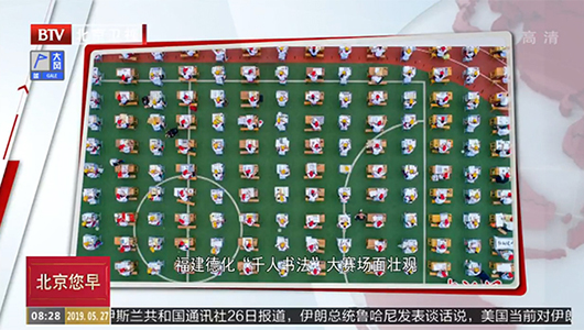 央视网：福建德化“千人书法”大赛场面壮观 - 憨鼠网