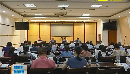 全县移风易俗工作推进会召开 - 憨鼠网