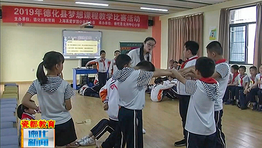 梦想课程教学比赛 提高授课水平 - 憨鼠网