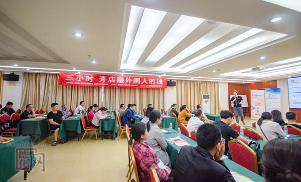 2019品牌出海——亚马逊福建产业带系列沙龙走进德化 - 憨鼠网