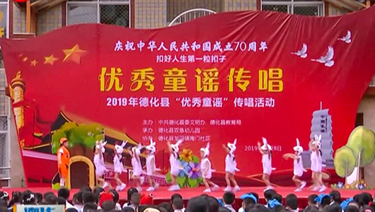 传唱优秀童谣 启迪幼儿心智 - 憨鼠网