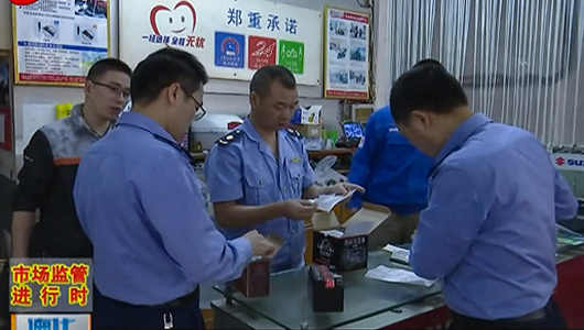 县市场监管局开展摩托车、电动自行车专项检查 - 憨鼠网