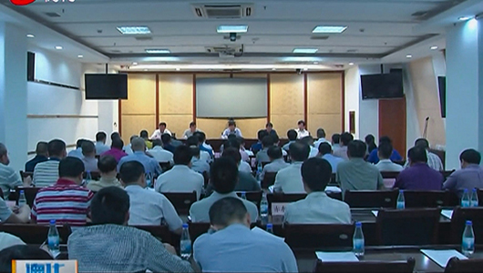 县人大常委会召开浐溪流域水污染防治问题专题询问调研工作会 - 憨鼠网