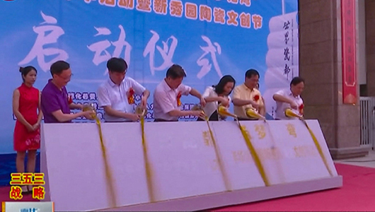 第二届“筑梦港湾”人才嘉年华活动暨新秀园陶瓷文创节启动 - 憨鼠网