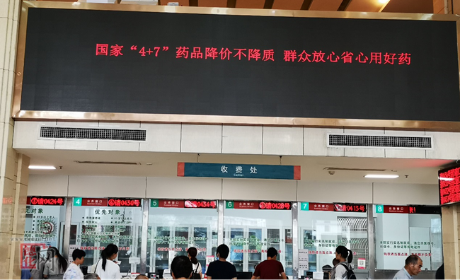 国家“4+7”药品降价不降质 群众放心省心用好药 - 憨鼠网