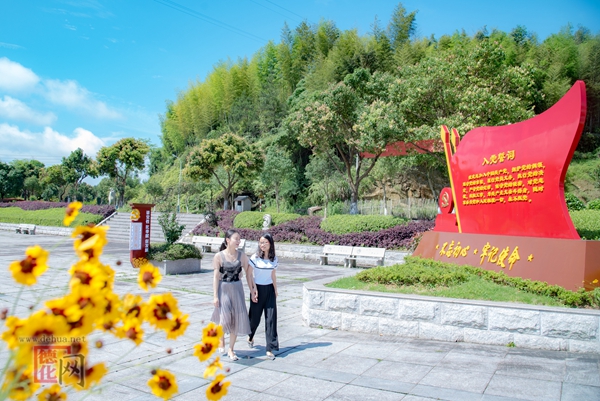 德化：党建主题公园美如画 - 憨鼠网
