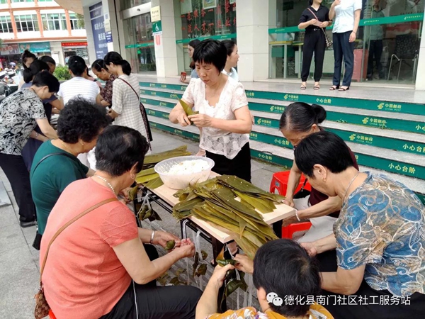 【网络中国节·端午】南门社区新时代文明实践站开展“浓浓社区情，端午粽飘香”迎端午包粽子比赛活动 - 憨鼠网
