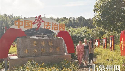 德化乡镇打造党建主题公园 - 憨鼠网