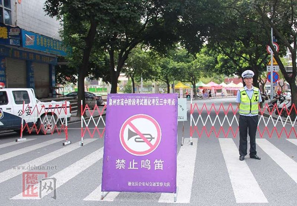 交警护考亮剑 助力考生圆梦 - 憨鼠网