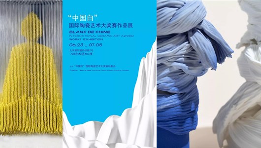 “中国白”国际陶瓷艺术大奖赛作品展将亮相北京 - 憨鼠网