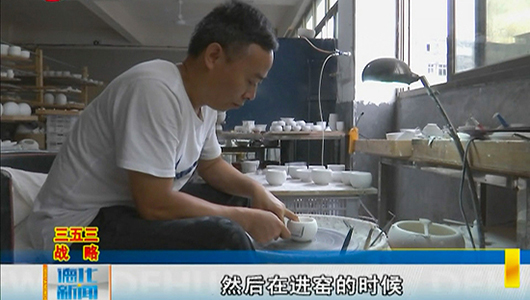 陈清宜：素坯勾勒白瓷天地 - 憨鼠网