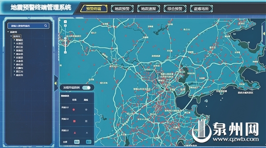 泉州建2500个地震预警信息发布终端 能提前地震预警 - 憨鼠网