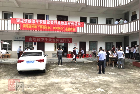 南埕镇开展提升平安建设（综治）“三率”宣传活动 - 憨鼠网