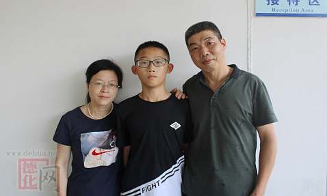 关于黄元桢的入户公告 - 憨鼠网