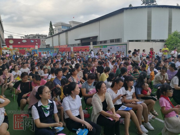 三班镇举办2019年第二场“扫黑除恶”暨平安建设宣传文艺汇演 - 憨鼠网