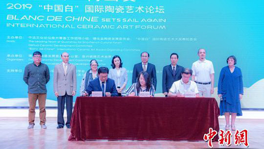 中外艺术家相聚“世界瓷都” 共话“中国白”再出发 - 憨鼠网