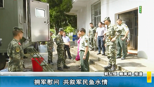 拥军慰问 共叙军民鱼水情 - 憨鼠网