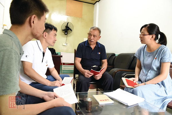 学党章 讲党性 - 憨鼠网
